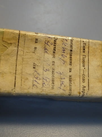 Център упорен с карбиден връх ЦУ МК3 - град Пловдив | Инструменти - снимка 7