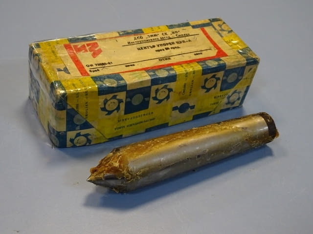 Център упорен ЦУП-А4 ЦУ-МК4 - град Пловдив | Инструменти - снимка 1