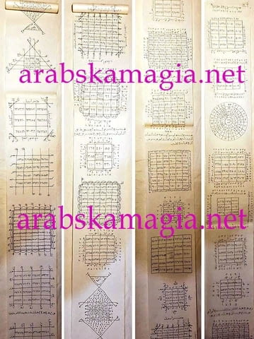 Арабска Магия, Муски, Талисмани Арабска магия за любов, Изготвяне на амулети, Отстраняване на бяла магия, Отстраняване на черна магия, Помощ – бизнес проблеми, Помощ – лични проблеми, Събиране на разделени двойки, По име, По рожденна дата - град София | Хороскопи / Ясновидство - снимка 2