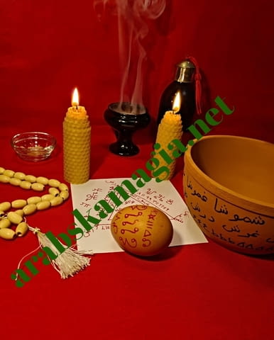 Арабска Магия, Муски, Талисмани Арабска магия за любов, Изготвяне на амулети, Отстраняване на бяла магия, Отстраняване на черна магия, Помощ – бизнес проблеми, Помощ – лични проблеми, Събиране на разделени двойки, По име, По рожденна дата - град София | Хороскопи / Ясновидство - снимка 4