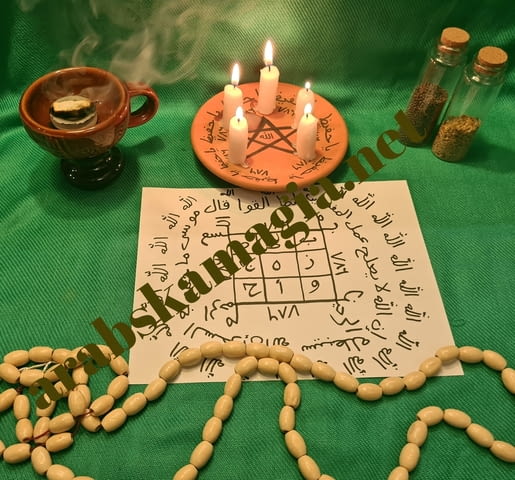 Арабска Магия, Муски, Талисмани Арабска магия за любов, Изготвяне на амулети, Отстраняване на бяла магия, Отстраняване на черна магия, Помощ – бизнес проблеми, Помощ – лични проблеми, Събиране на разделени двойки, По име, По рожденна дата - град София | Хороскопи / Ясновидство - снимка 5