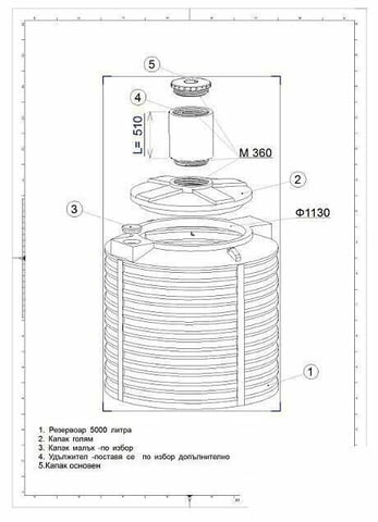 Полиетиленов резервоар - CP 1000-Elbi - град София | Поливни Системи - снимка 2