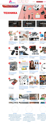 Изработка на уебсайтове, които продават – Уеб Дизайн Тоневски - снимка 2