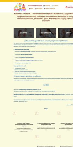 Изработка на уебсайтове, които продават – Уеб Дизайн Тоневски - снимка 5