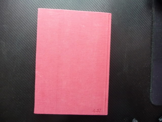 Български възрожденски книжовници от Македония БАН книжовен език - снимка 4