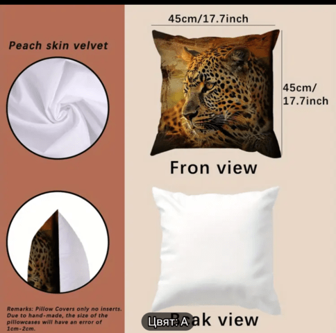 Сет модни калъфки Ягуар Микрофибър, Калъфка, Единичен - град Монтана | Спално Бельо / Текстил - снимка 3