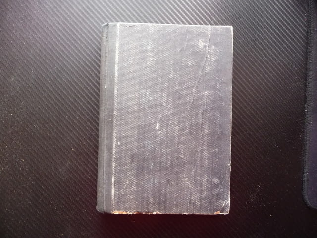 Покорената река Владимир Юрезански стара книга 1949 година, град Радомир | Художествена Литература - снимка 1