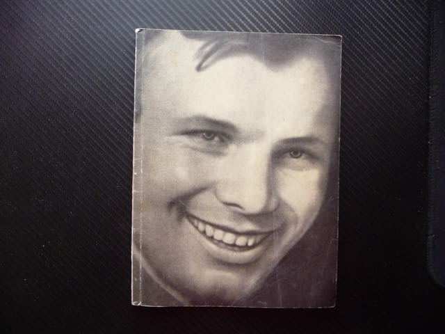 Гагарин първия космонавт в света много снимков материал снимки - снимка 1