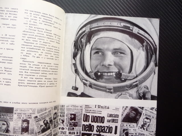 Гагарин първия космонавт в света много снимков материал снимки - снимка 3