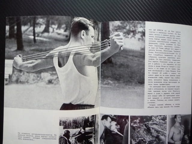 Гагарин първия космонавт в света много снимков материал снимки - снимка 5