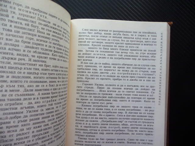 Марк Твен 1 Том Сойер Хъкълбери Фин Принцът и просякът класика - снимка 3