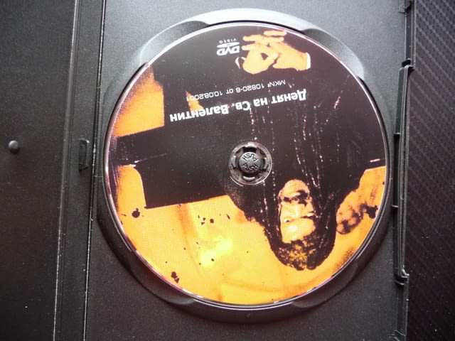 Денят на Св. Валентин DVD филм Самюел Джаксън криминален психо - снимка 2