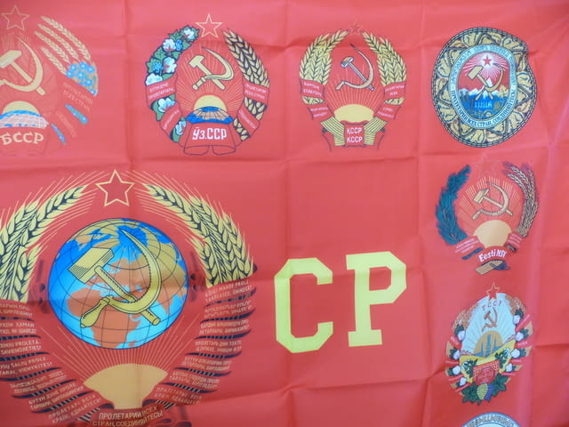 СССР знаме Съветски герб Съветските републики гербове УССР, city of Radomir - снимка 4