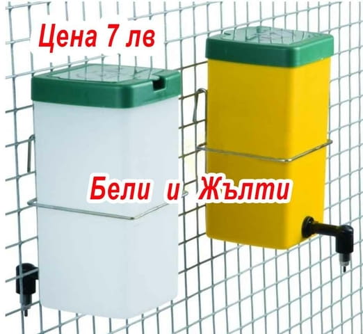 Поилка за зайци 1 литър - град Несебър | Други