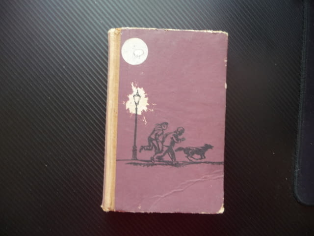 Приятелите от Петроград Вениамин Вахман роман руски другари, град Радомир - снимка 1