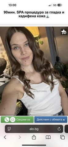 90мин. SPA процедура за гладка и кадифена кожа, град София | Масажи / Рехабилитация - снимка 2