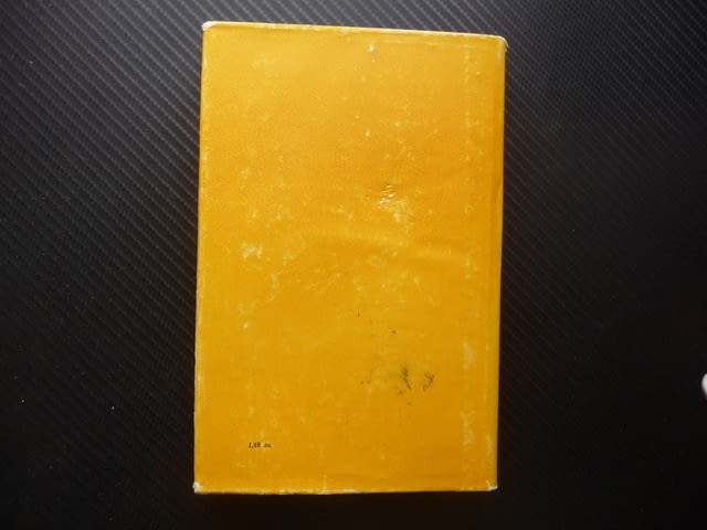 Златната рибка Арчил Сулакаури роман разкази Грузия Тбилиси, град Радомир - снимка 4