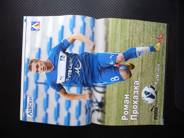 Само Левски 2012/2013 Роман Прохазка ПФК левскари фен клуб постер Ботев Пловдив - снимка 3