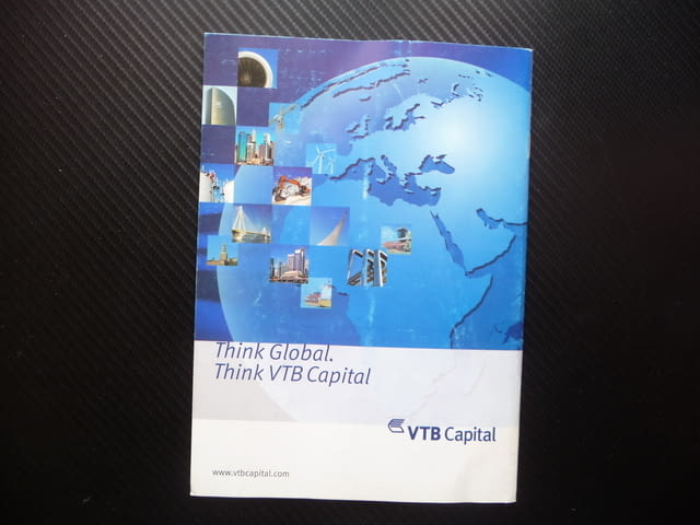 Само Левски 2012/2013 Роман Прохазка ПФК левскари фен клуб постер Ботев Пловдив - снимка 5