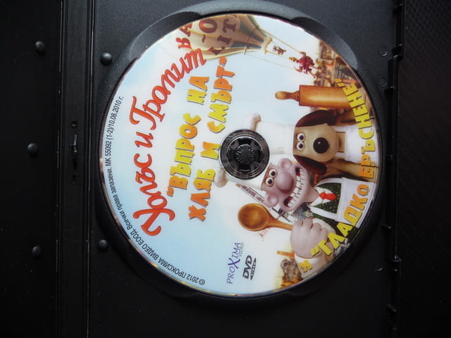 Уолъс и Громит DVD филм детски анимационен забавен смешен куче - снимка 2
