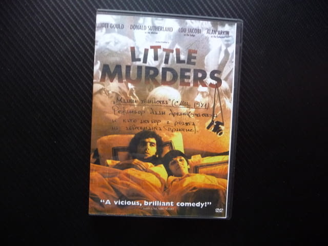 Малки убийства DVD филм комедия Доналд Съдърланд 1971 година, град Радомир - снимка 1