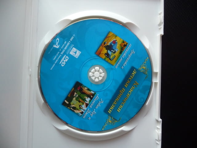 Класически детски приказки DVD филм Градската и селската мишка Робин Худ и Малкия Джон - снимка 2