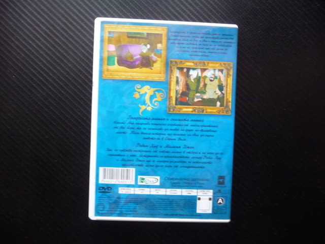 Класически детски приказки DVD филм Градската и селската мишка Робин Худ и Малкия Джон - снимка 3