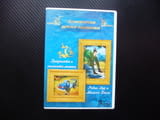 Класически детски приказки DVD филм Градската и селската мишка Робин Худ и Малкия Джон
