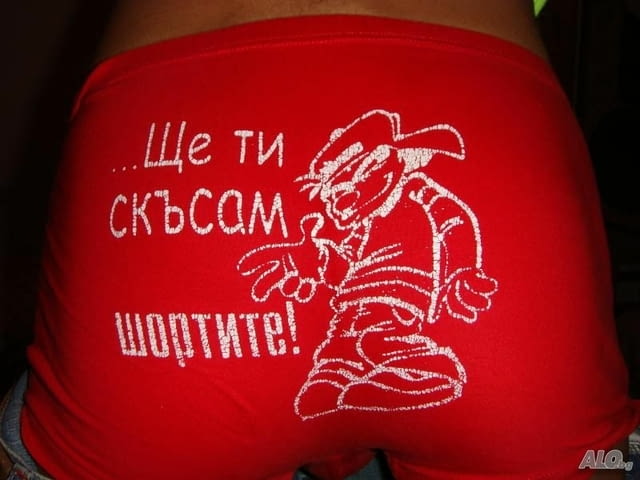 Търся активен Повече от едно свършване, Няма значение, Няма - град Русе | Мъж търси Мъж