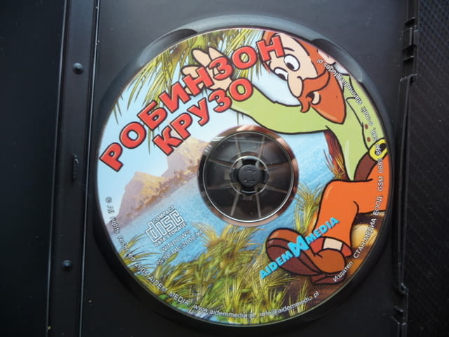 Робинзон Крузо PC CD диск приказки игри забавления оцветяване весела маука дечица - снимка 2
