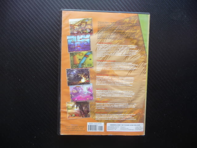 Робинзон Крузо PC CD диск приказки игри забавления оцветяване весела маука дечица - снимка 3