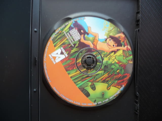 Книга за джунглата PC CD диск приказки игри забавления ученеоцвети сам весели - снимка 2