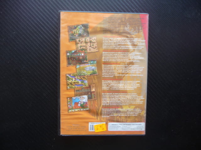 Книга за джунглата PC CD диск приказки игри забавления ученеоцвети сам весели - снимка 3