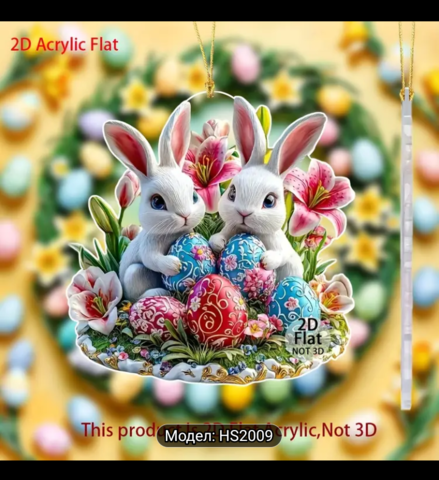 Бели зайчета с великденски яйца - city of Montana | Icons - снимка 2