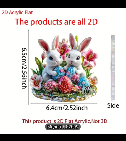 Бели зайчета с великденски яйца - city of Montana | Icons - снимка 3