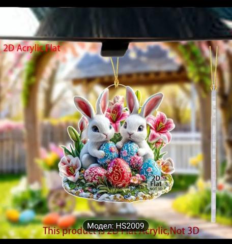 Бели зайчета с великденски яйца - city of Montana | Icons - снимка 6