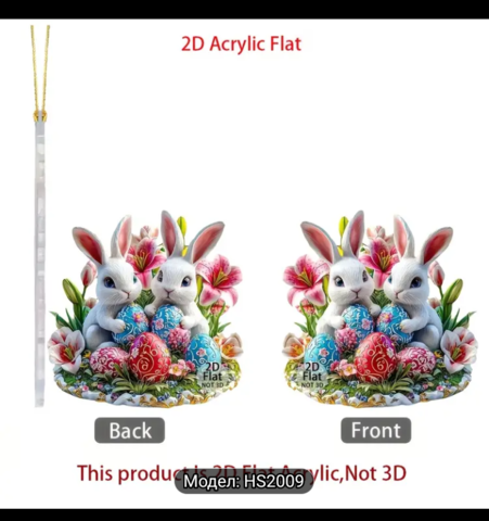 Бели зайчета с великденски яйца - city of Montana | Icons - снимка 7