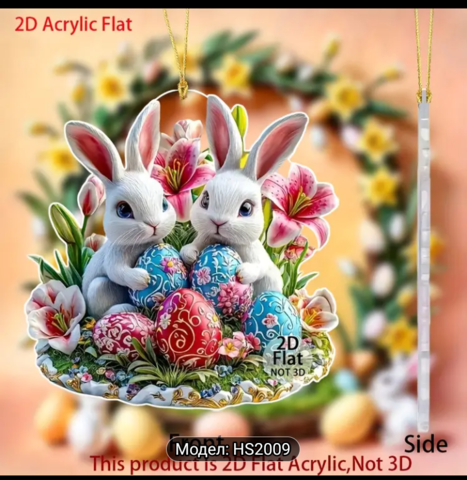 Бели зайчета с великденски яйца - city of Montana | Icons - снимка 9