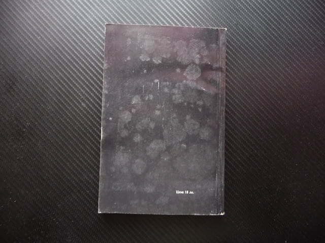 Страшният Тарзан 1 Едгар Бъроуз приключения смелост диви животни борба - снимка 4