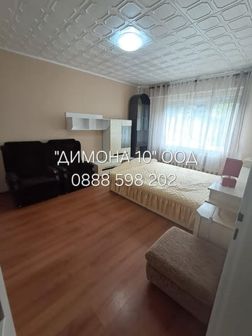 "ДИМОНА 10" ООД отдава едностаен апартамент в кв. Здравец Север 1 - снимка 1