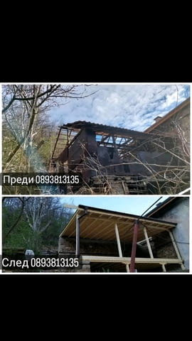 Навеси покриви улуци огради Частичен или основен ремонт на покрив Гаранционен срок 10години - снимка 10