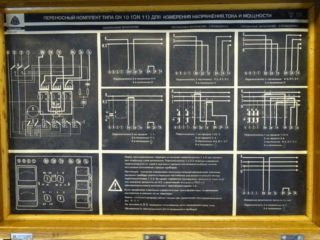 Измервателен комплект QN 10 за измерване на нарежение, мощност и сила на тока(V, W, A) - снимка 3
