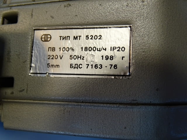 Хидравличен разпределител "Хидравлика" тип 54БПГ 73-11 Hydraulic solenoid valve 220V - снимка 6