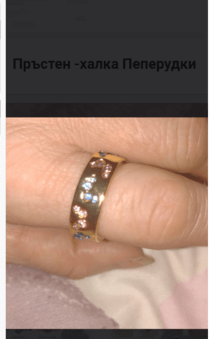 Пръстен-халка Пеперудки - град Монтана | Пръстени - снимка 2