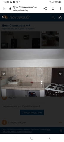 Бюджетни стаи с морска панорама в Черноморец, village Chеrnomorеts | Seaside Holidays - снимка 3