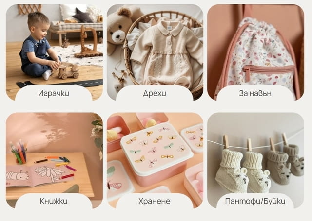 Bubuland - онлайн магазин за бебешки и детски стоки, city of Plovdiv | Clothes - снимка 3