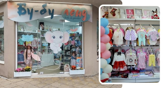 Bubuland - онлайн магазин за бебешки и детски стоки, city of Plovdiv | Clothes - снимка 4