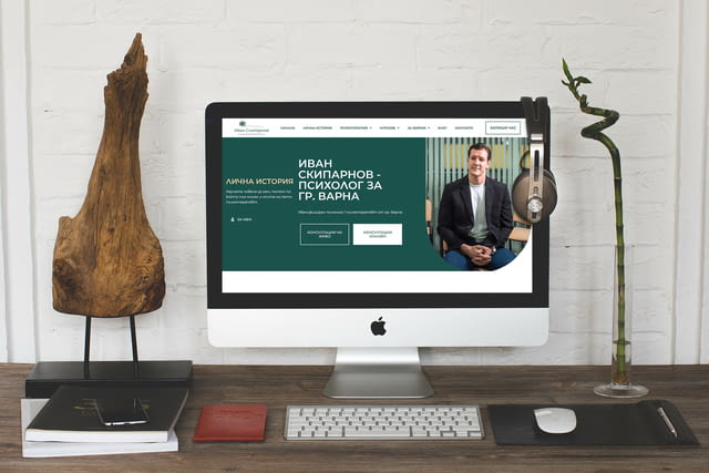 Курс за Трениране на успешни Учители с Иван Скипарнов - град Варна | Други