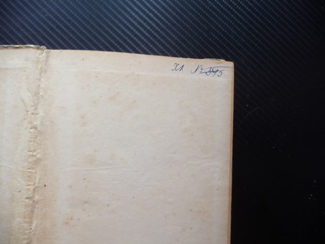 Жюл Верн Леонид Борисов писател фантаст герои Жул история, град Радомир | Художествена Литература - снимка 2