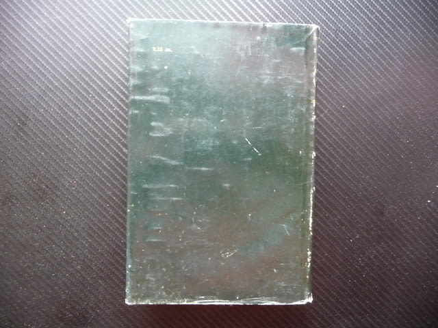 Избрани творби Михаил Пришвин Световна класика библиотека Женшен Фацелия - снимка 4